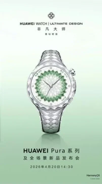 Huawei Watch Ultimate Design Diamond Edition Tanıtım Öncesi Görüntülendi
